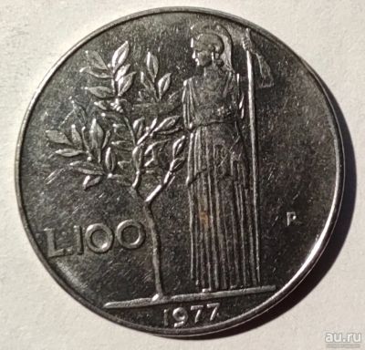 Лот: 7008602. Фото: 1. 100 лир 1977 год. Италия. Европа