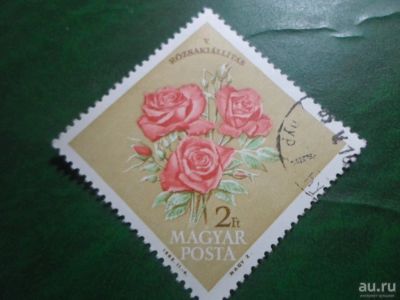 Лот: 18573163. Фото: 1. Марка для Вашей коллекции. №40264. Марки