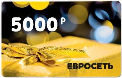 Лот: 10725716. Фото: 1. Подарочный сертификат Евросеть... Подарочные сертификаты, купоны, промокоды