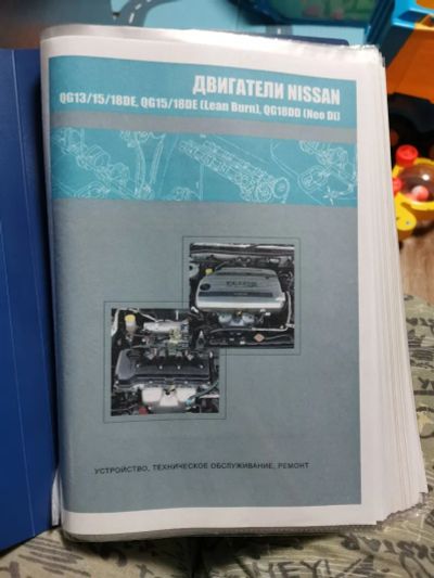 Лот: 22160430. Фото: 1. Книга по обслуживанию двигателя... Другое (автозапчасти)