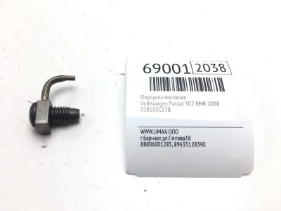 Лот: 20601297. Фото: 1. Форсунка масляная Volkswagen Passat... Двигатель и элементы двигателя