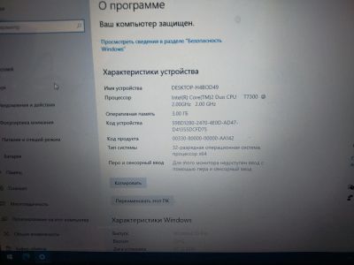 Лот: 23337878. Фото: 1. Toshiba satelite a200-1KH. Ноутбуки