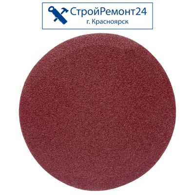 Лот: 25136305. Фото: 1. Круг абразивный шлифовальный Biber... Расходные материалы, сменные насадки