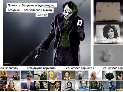 Лот: 5969161. Фото: 1. Картина с цитатой 30x40 с рамкой... Картины, рисунки