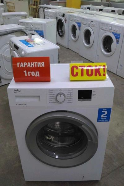 Лот: 16334068. Фото: 1. Стиральная машина beko ele 67511... Стиральные машины
