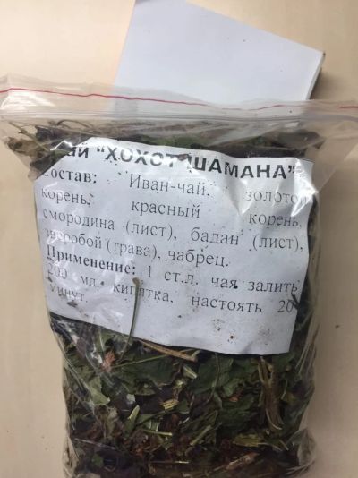 Лот: 15081176. Фото: 1. Чай "Хохот шамана". Чай, кофе, какао