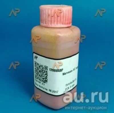 Лот: 13882847. Фото: 1. индикатор (краситель) магнезон... Лабораторное оборудование, реактивы