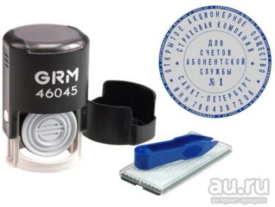 Лот: 8926791. Фото: 1. Самонаборная печать круглая GRM... Печати, штампы, оснастки