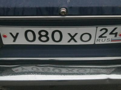 Лот: 3256489. Фото: 1. Гос.номер У080ХО 24. Госномера