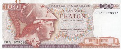 Лот: 18309855. Фото: 1. 100 драхм 1978 год. Греция . С... Европа