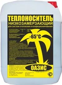 Лот: 23518050. Фото: 1. Теплоноситель &quot;ОАЗИС-65&quot... Радиаторы отопления, полотенцесушители