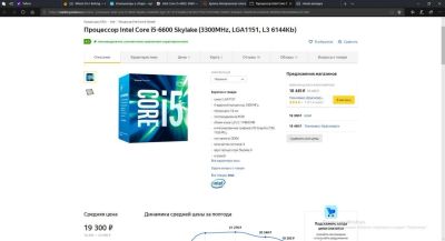 Лот: 16200522. Фото: 1. Игровой компьютер i5-6600, GTX960... Компьютеры в сборе
