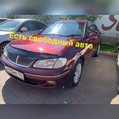 Лот: 16740284. Фото: 1. Аренда авто. Другие (прокат и аренда)