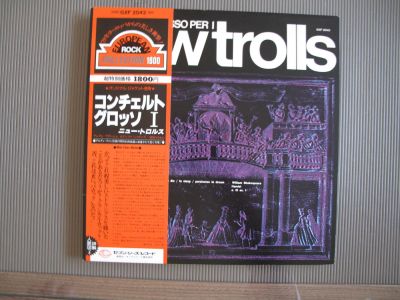 Лот: 6361872. Фото: 1. New Trolls Concerto grosso per... Аудиозаписи