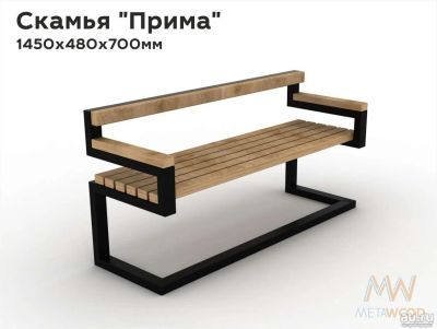 Лот: 18562428. Фото: 1. Скамейка. Другое (парники, теплицы)