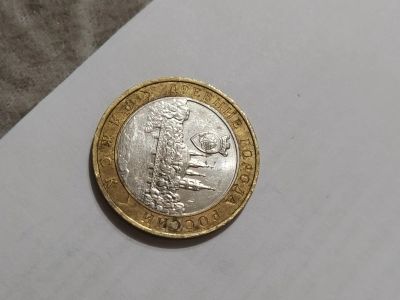 Лот: 16849798. Фото: 1. Монета 10 рублей "Ряжск" 2004г. Россия после 1991 года