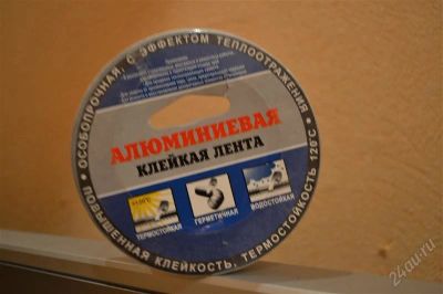 Лот: 1527928. Фото: 1. Скотч алюминевый. Другое (тепловое оборудование, климат)