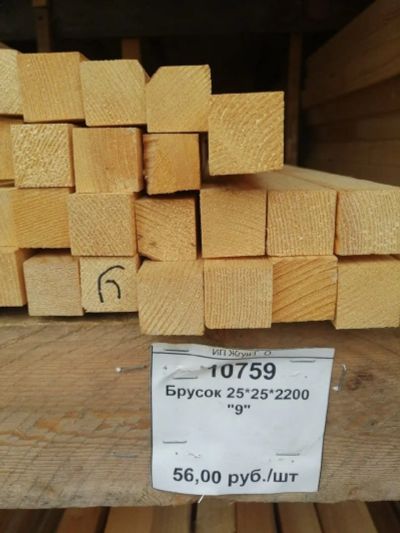 Лот: 16478065. Фото: 1. брусок 25*25*2200. Древесина, пиломатериал