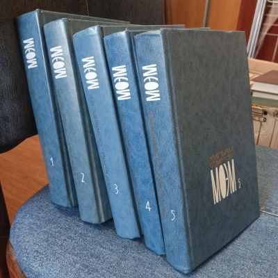 Лот: 24619805. Фото: 1. Уильям Сомерсет Моэм. Собрание... Художественная