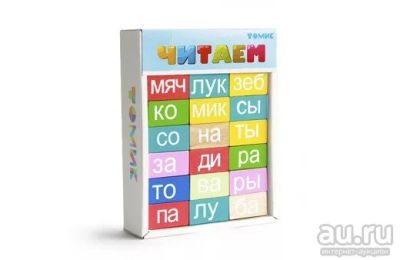 Лот: 15959869. Фото: 1. Обучающий набор "Учимся играя... Развивающие