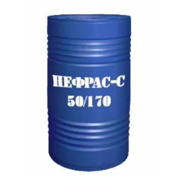 Лот: 8247902. Фото: 1. нефрас С 50/170. Всё для покраски