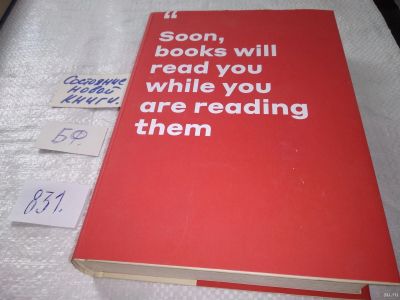 Лот: 18015984. Фото: 1. Sapiens. Краткая история человечества... История
