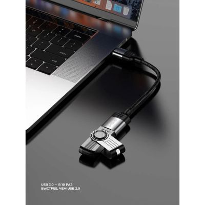 Лот: 25438644. Фото: 1. Переходник-адаптер Deppa USB-C... Дата-кабели, переходники