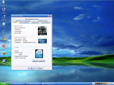 Лот: 3851259. Фото: 1. Pentium 4 3Ггц. Комп в сборе. Компьютеры в сборе