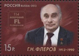 Лот: 3000216. Фото: 1. 2013 г 100 лет со дня рождения... Марки