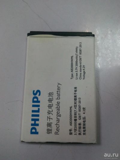 Лот: 8582685. Фото: 1. АКБ Philips W3568. Аккумуляторы