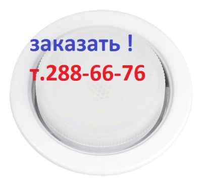 Лот: 4453119. Фото: 1. светильник в натяжной потолок... Лампочки