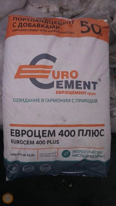 Лот: 11422757. Фото: 1. Цемент 50 кг. Смеси, шпатлевки, цемент