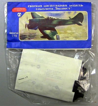 Лот: 19991740. Фото: 1. Пластиковая модель самолёта "Темпест... Игрушки
