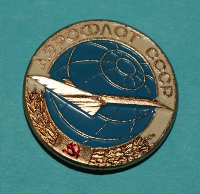Лот: 6833782. Фото: 1. Большой знак Аэрофлот СССР. Авиация... Сувенирные