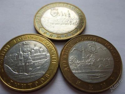 Лот: 1667129. Фото: 1. 2004г. Дмитров, Ряжск, Кемь, хорошее. Россия после 1991 года