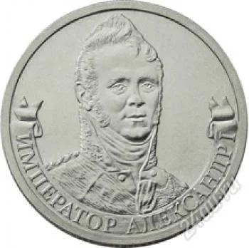 Лот: 2811990. Фото: 1. Мешок монет 2 рубля 2012 года... Россия после 1991 года