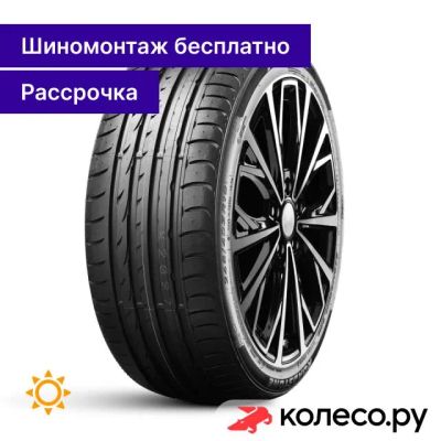 Лот: 25102881. Фото: 1. N8000 255/35 R19 96W. Шины