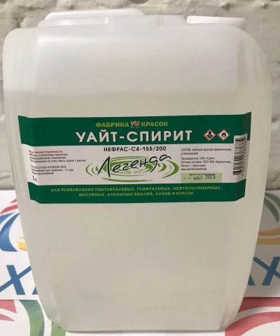 Лот: 20968230. Фото: 1. Растворитель Уайт-Спирит(Нефрас-С4-155... Краски, лаки, растворитель