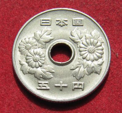 Лот: 20287298. Фото: 1. Япония 50 йен, 1989 г. Отличная... Азия