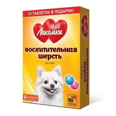 Лот: 13956953. Фото: 1. Витаминизированное лакомство МультиЛакомки... Корма