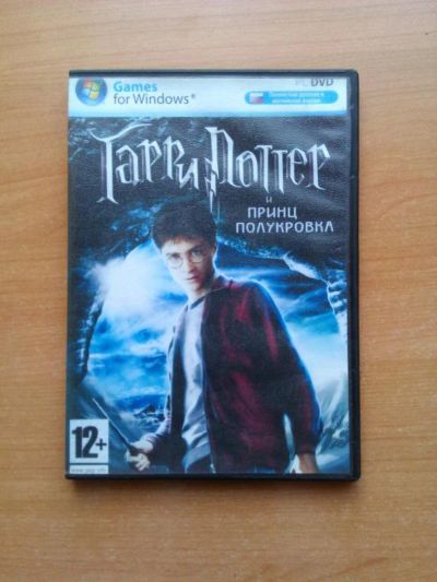 Лот: 6403674. Фото: 1. Гарри Поттер и принц Полукровка. Игры для ПК