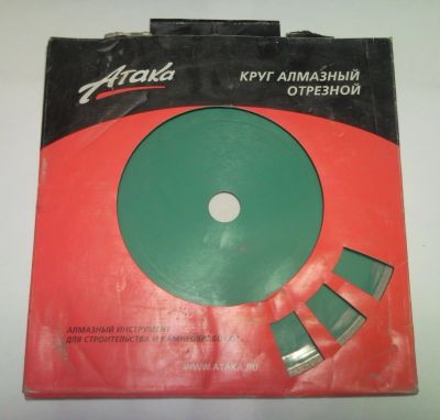 Лот: 21168720. Фото: 1. Круг алмазный Атака 1A1R. Расходные материалы, сменные насадки