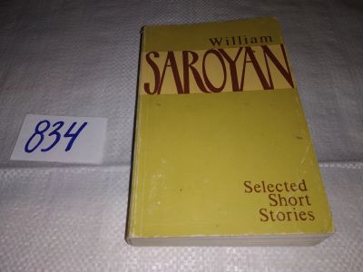 Лот: 14982356. Фото: 1. Saroyan William/Сароян Уильям... Художественная