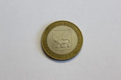 Лот: 4147798. Фото: 1. Юбилейная 10-и рублевая монета... Россия после 1991 года