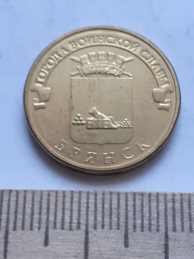 Лот: 18837776. Фото: 1. Аукцион с номинала(монета-№87... Россия после 1991 года