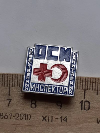 Лот: 18727409. Фото: 1. ( №13034) значки,красный крест... Сувенирные