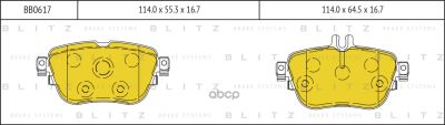 Лот: 24860562. Фото: 1. Тормозные Колодки Mercedes-Benz... Тормозная система