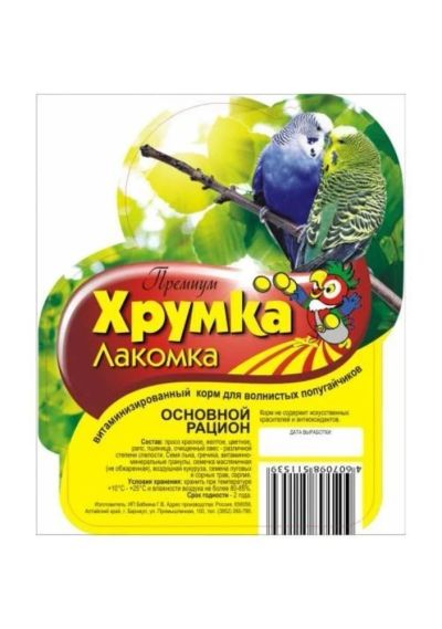 Лот: 16212796. Фото: 1. Премиум 400г корм для мелких попугаев... Корма