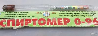 Лот: 10221504. Фото: 1. Спиртометр 0-96. Кухонные аксессуары