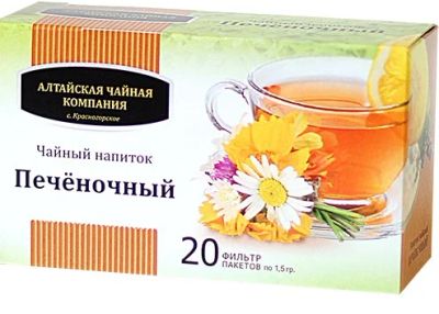 Лот: 7016420. Фото: 1. Сбор " Печеночный" 20 ф/п по 1... Антисептики, защитные средства, медицинские маски